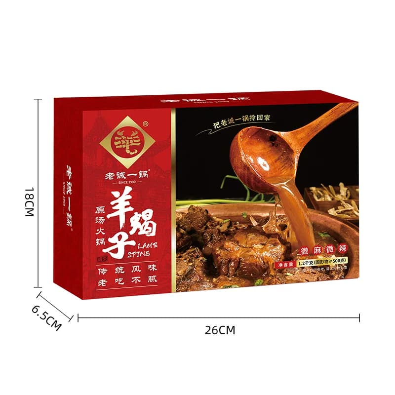 【拍1发2】老诚一锅羊蝎子羊肉火锅加热即食预制菜速食北京特产 - 缩略图5