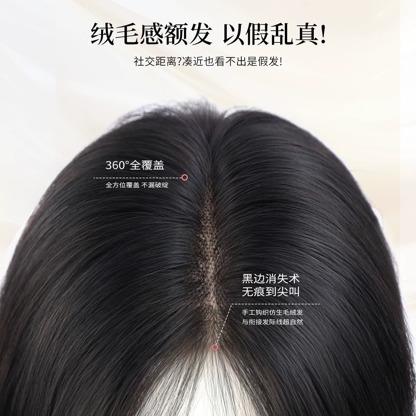 假发女全头套式侧分中长发真人发丝短发锁骨发无痕自然整顶假发套 - 缩略图2
