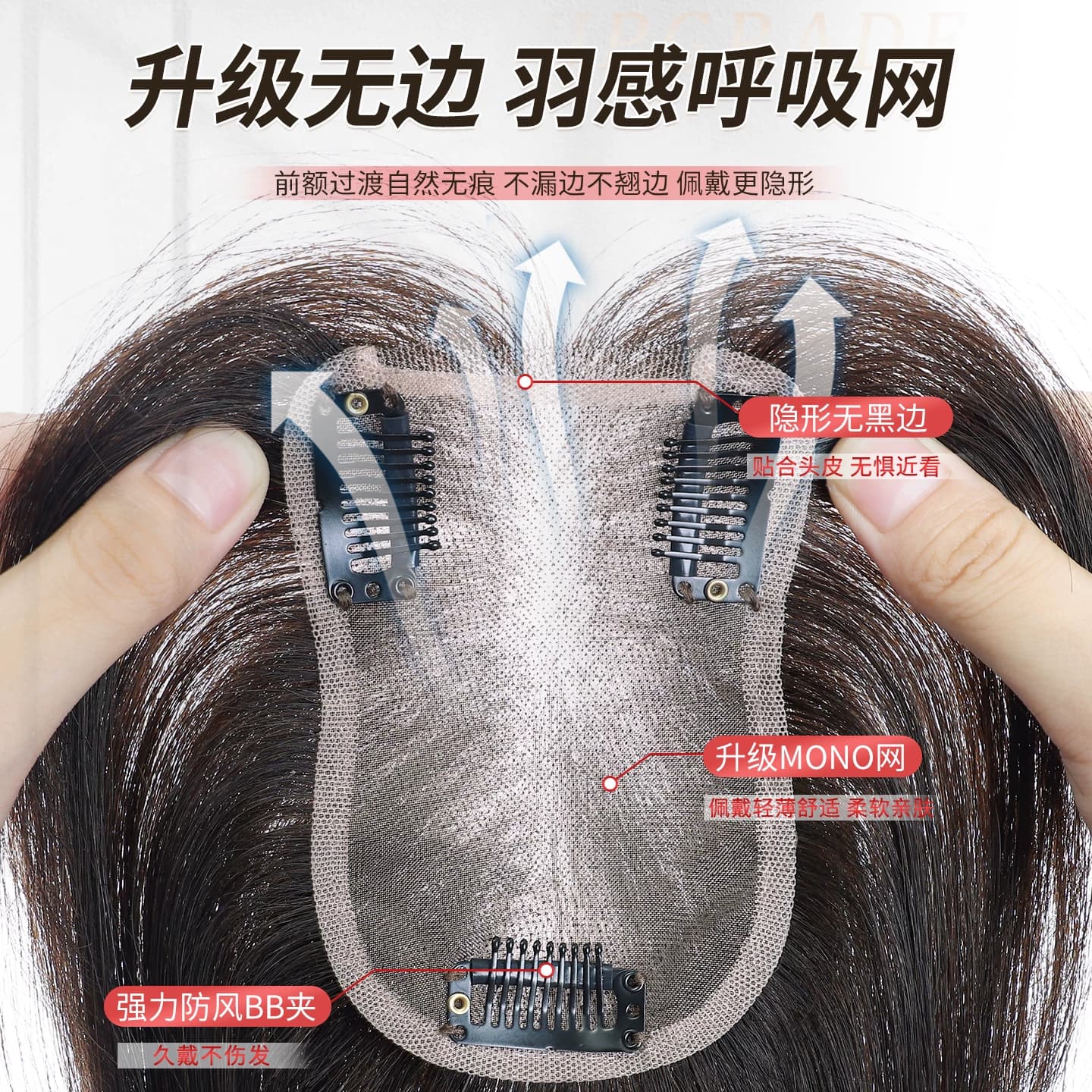 假发女片头顶补发增发量遮白发自然蓬松颅顶前额无痕全真发假发片 - 缩略图3