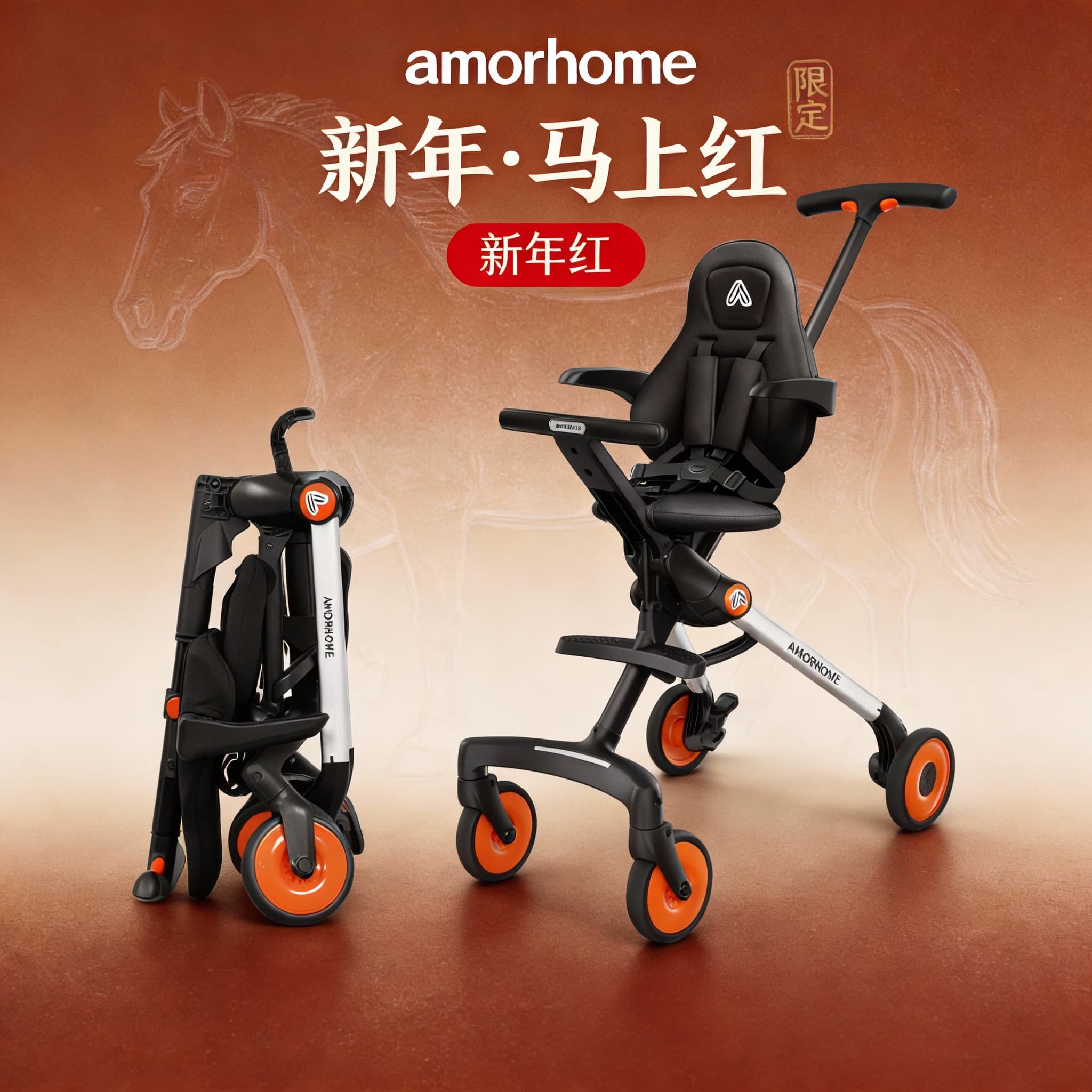 AMORHOME遛娃神器am遛娃车口袋婴儿车溜娃轻便小儿童推车高景观手 - 缩略图4