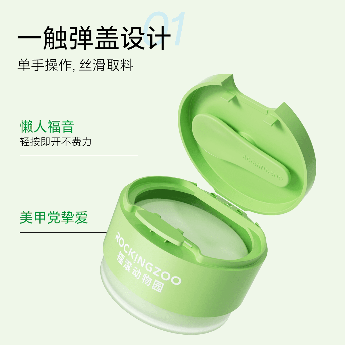 【邓为同款】摇滚动物园牛油果卸妆膏4.0养肤清洁卸妆油敏感肌 - 缩略图3