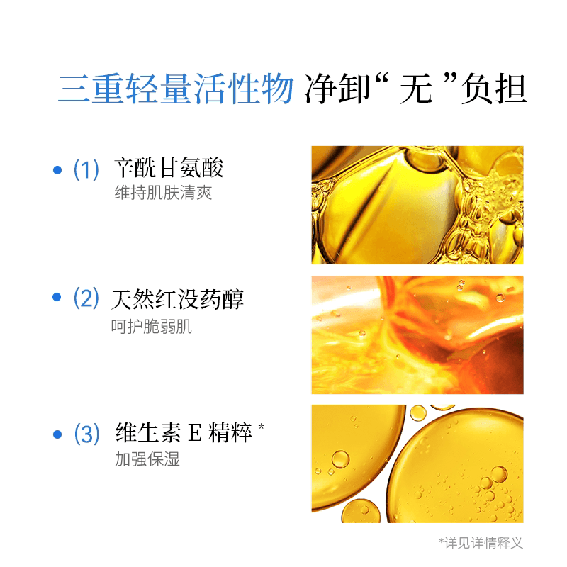 摇滚动物园清颜卸妆膏女深层清洁脸部眼唇温和卸妆油女正品官方 - 缩略图4