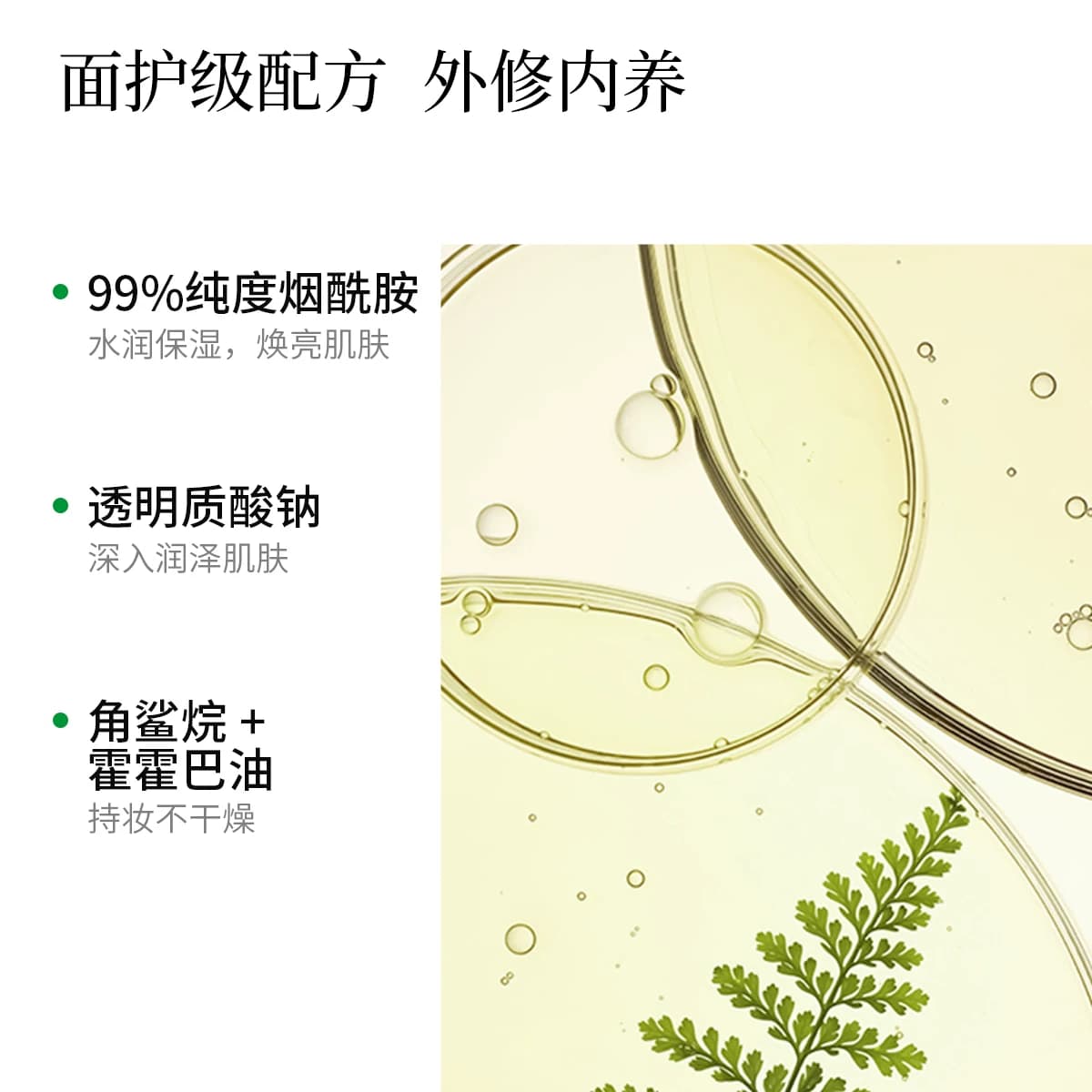 摇滚动物园身体素颜霜乳女烟酰胺全身保湿滋润留香不油腻身体遮瑕 - 缩略图4