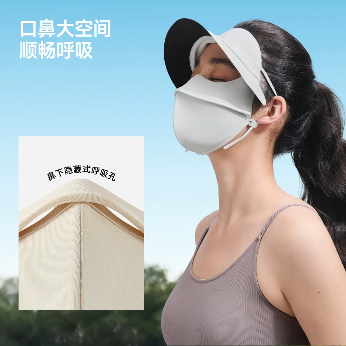 蕉下脸基尼AL333防晒面罩全脸防晒口罩防紫外线冰丝医美遮阳脸罩 - 缩略图5