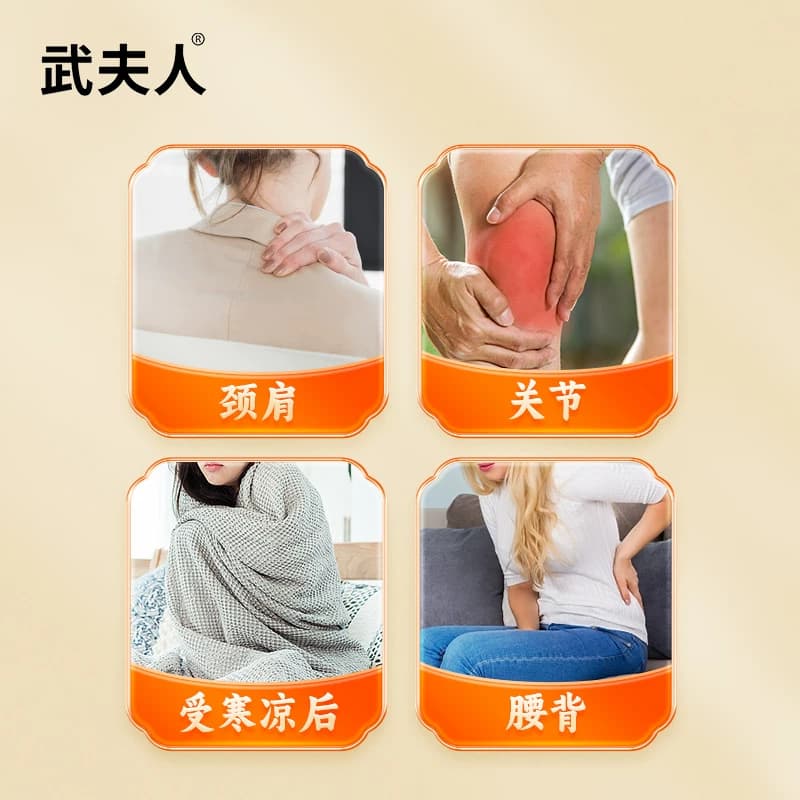武夫人姜贴艾叶艾草膝盖颈椎肩周腰椎足跟热敷贴关节暖宝宝足贴 - 缩略图4