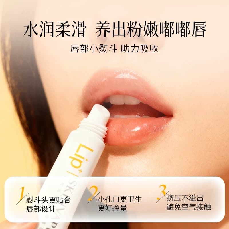 skinvape未来润唇膏凡士林护唇膏保湿滋润唇油去死皮唇膜官方正品 - 缩略图5