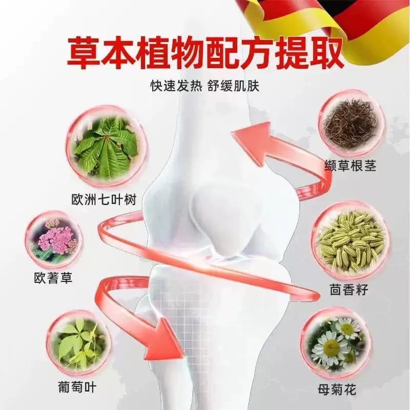 德国马膏正品马栗按摩凝胶马油膏原装进口关节发热涂抹舒缓B - 缩略图3