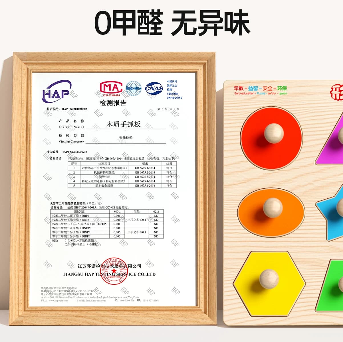 手抓板拼图板0-3岁1蒙氏早教宝宝幼儿童形状认知配对益智积木玩具 - 缩略图5