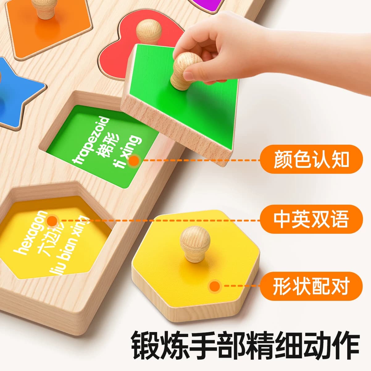 手抓板拼图板0-3岁1蒙氏早教宝宝幼儿童形状认知配对益智积木玩具 - 缩略图2