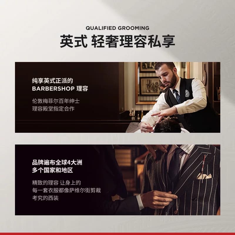 【百亿补贴更划算】HAWKINS霍金斯小银罐发油男士发胶定型礼盒 - 缩略图3