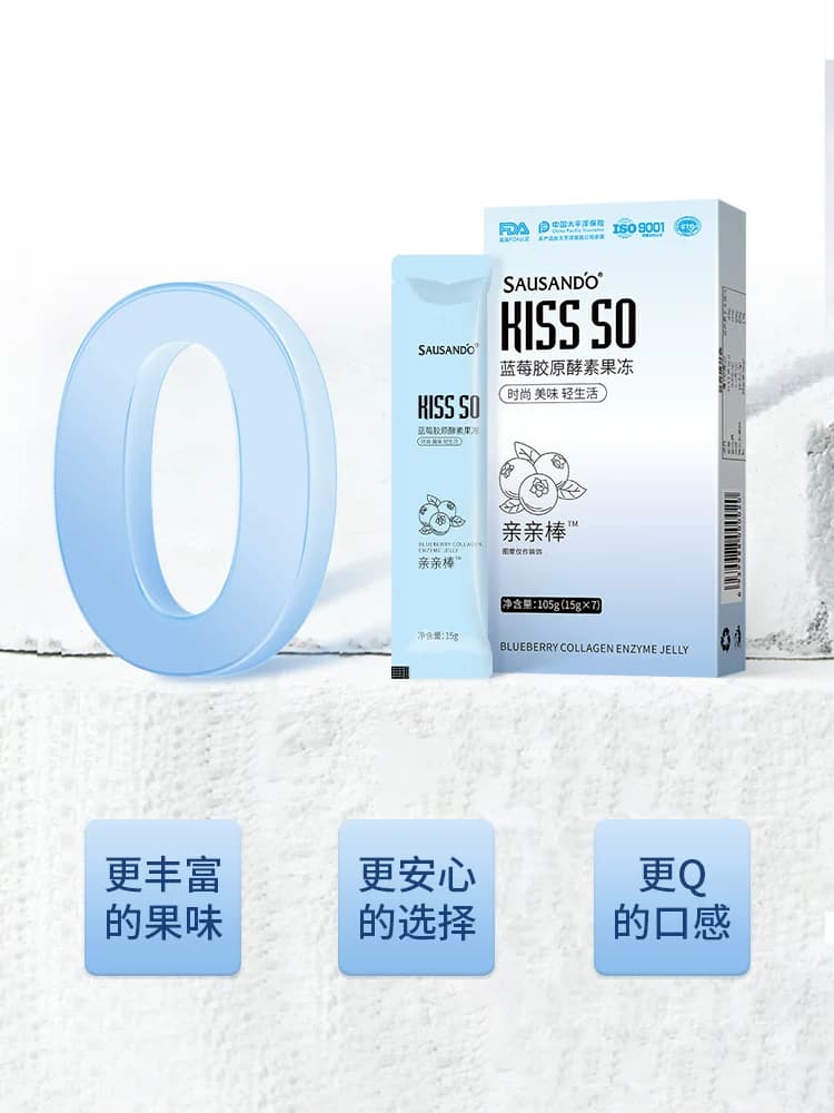 秀身堂蓝莓酵素果冻亲亲棒孝素水果原液植物益生菌官方旗舰店7.7 - 缩略图4