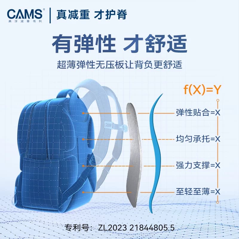 CAMS2.0云感悬浮减重书包儿童一到六年级小学生超轻便减负护脊 - 缩略图3