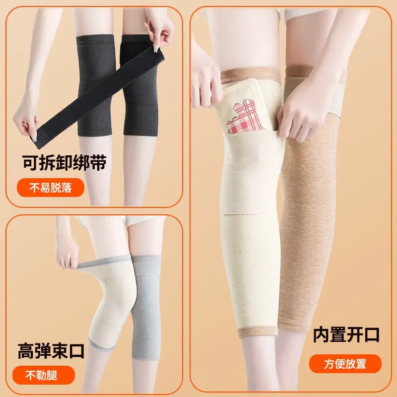 德绒口袋护膝盖保暖老寒腿男女士关节防寒发热暖宝宝秋冬季护腿套 - 缩略图4