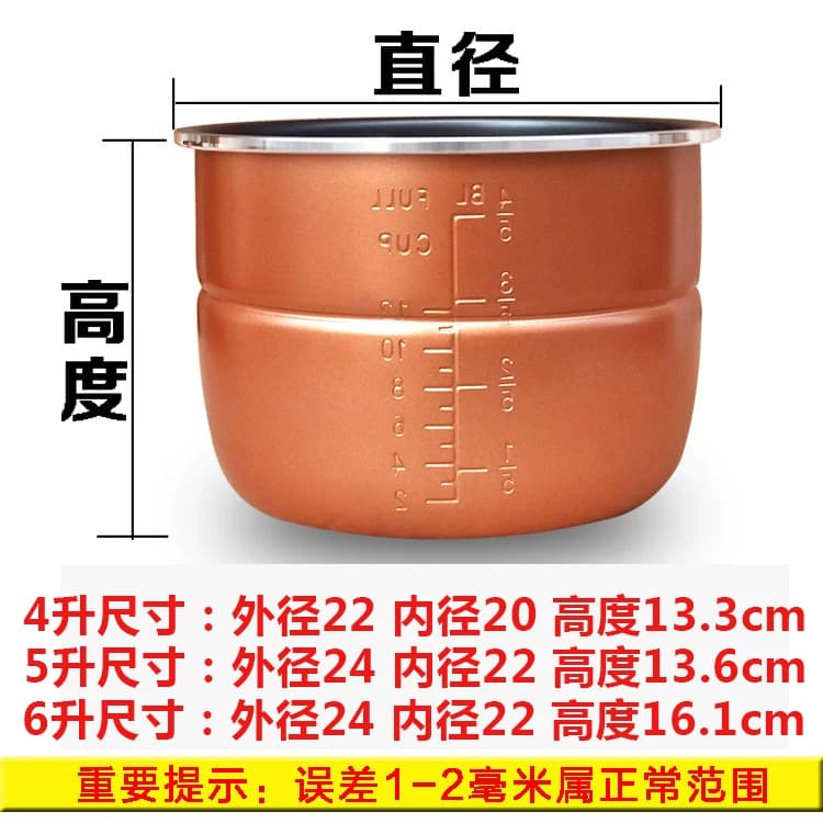 原厂半球红双喜电压力锅内胆4L5L6L升高压锅胆不粘锅加厚通用配件 - 缩略图3