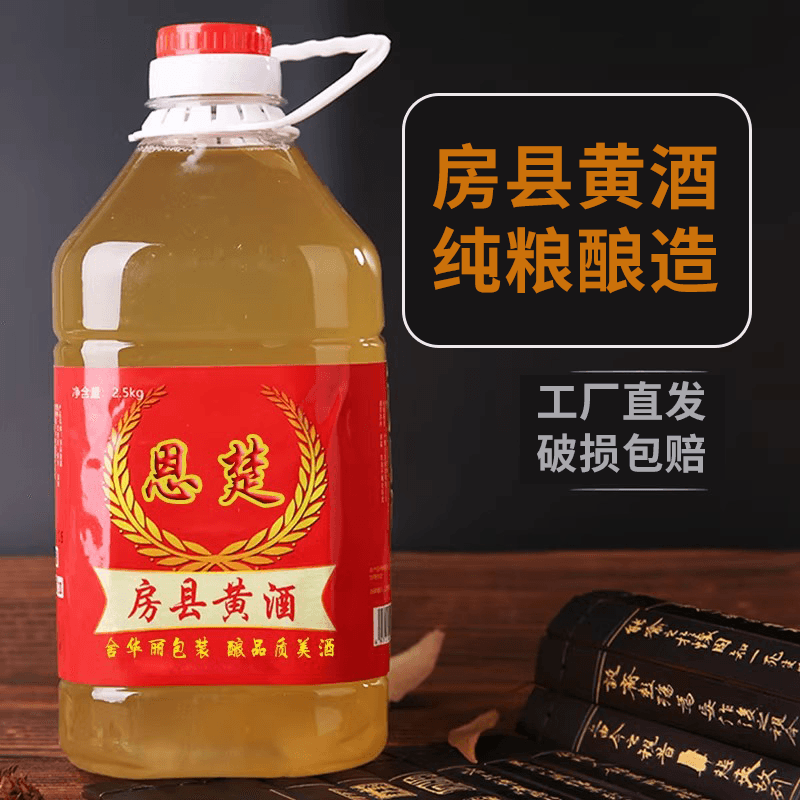 恩楚湖北十堰房县黄酒洑汁农家自酿糯米酒桶装半甜型醪糟汁老黄酒 - 缩略图3