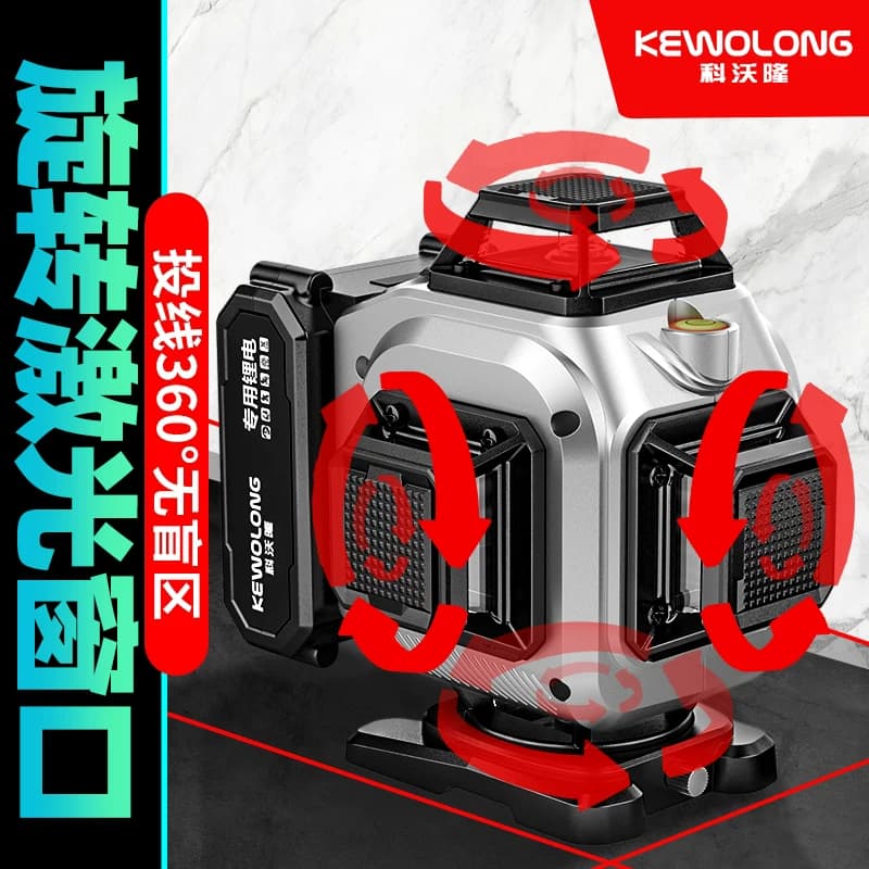 科沃隆户外红光绿光12线16线水平仪平水仪旋转底贴墙贴地吊顶神器 - 缩略图3