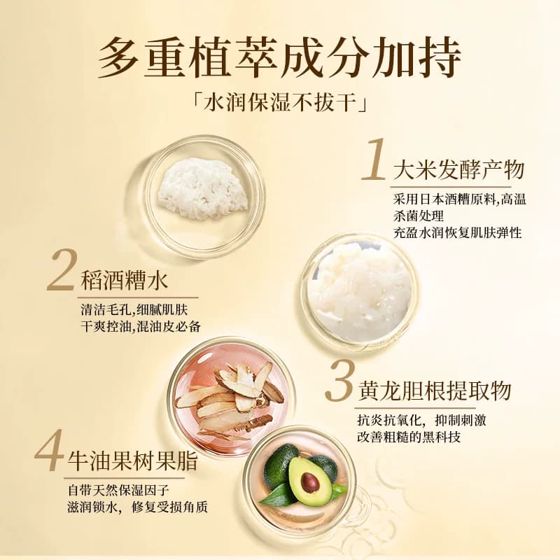 日本LUERLING酒粕酒糟面膜收毛缩孔补水保湿提亮肤色涂抹清洁泥膜 - 缩略图3