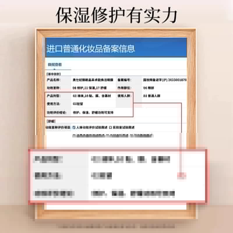 【吴谨言同款】晓姿3D冰美式眼膜淡化眼周暗沉细纹抗皱保湿补水 - 缩略图5
