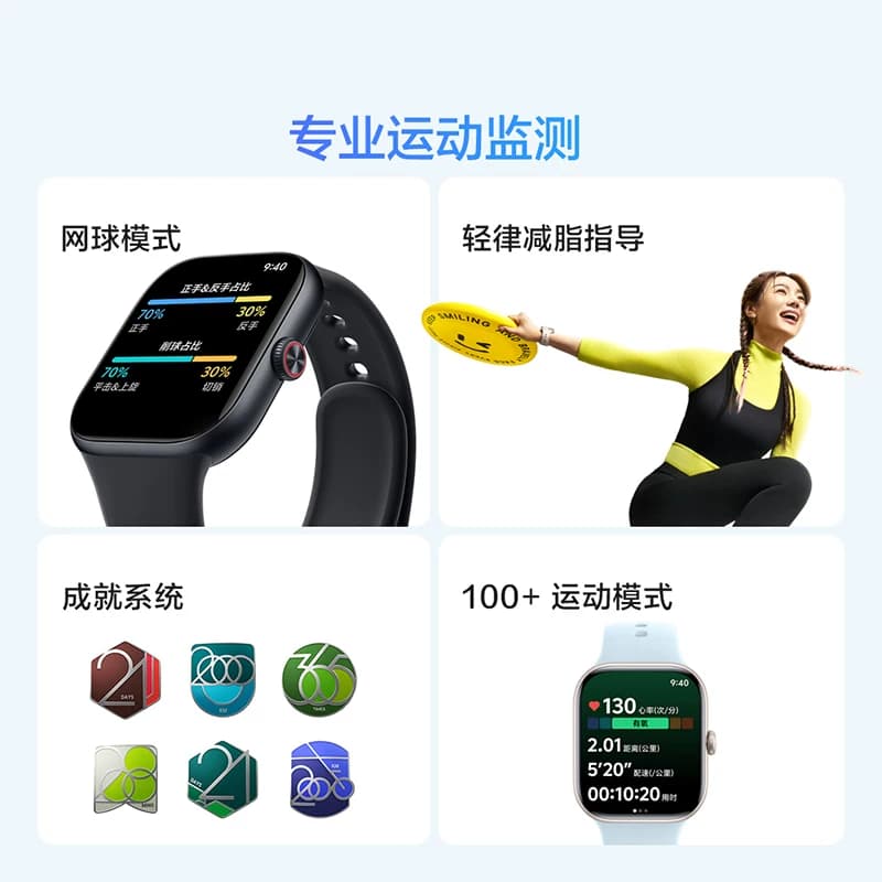 【国补至高15% 直播间抢红包 】vivo WATCH GT 2智能手表新款官方正品运动心率 - 缩略图5