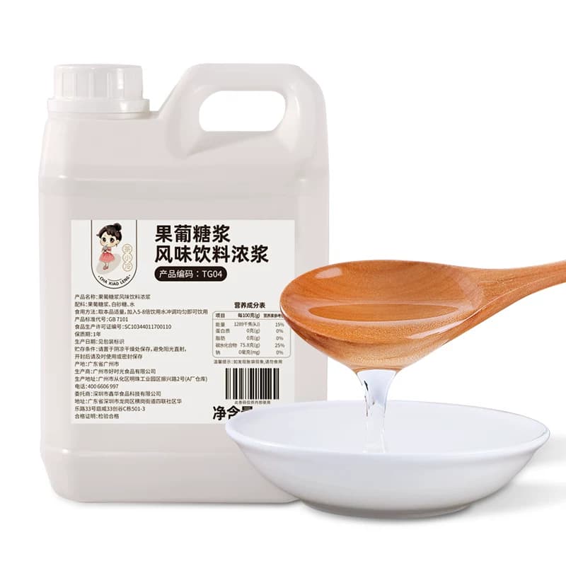 茶小冷F60果葡糖浆2.5kg 奶茶柠檬茶调味糖浆咖啡奶茶店专用果糖 - 缩略图5