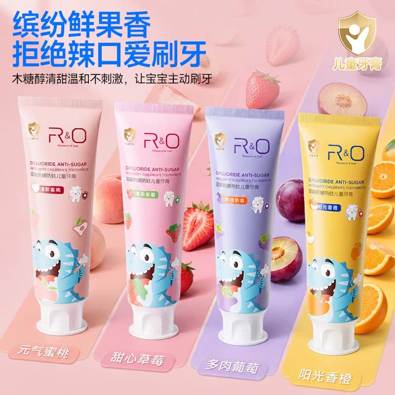 RO双氟抗糖防蛀固齿儿童牙膏清新水果味温和护齿换牙期官方正品 - 缩略图2
