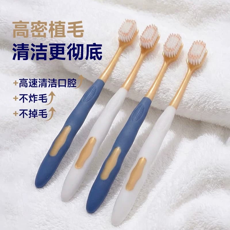 山姆同款高端宽头软毛牙刷六支装清洁护龈成人家用装排行榜第一名 - 缩略图3