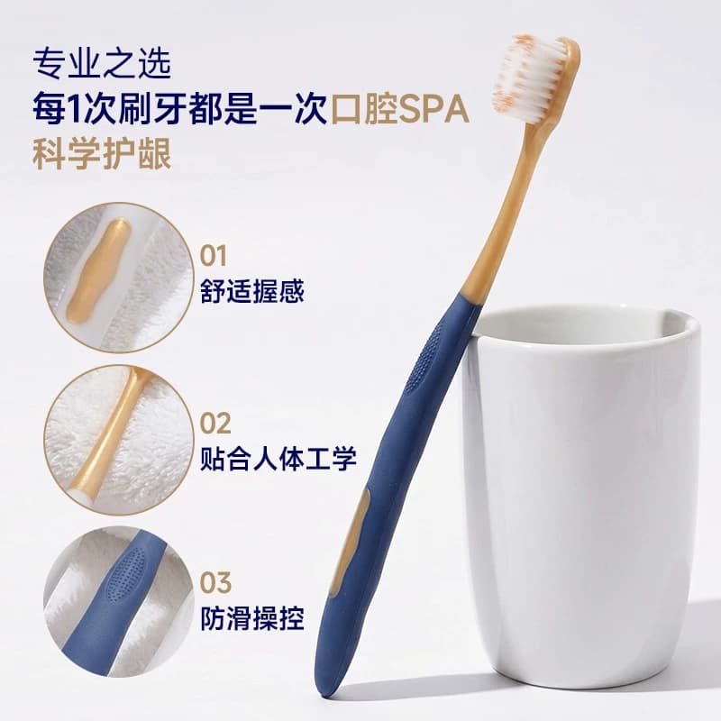 山姆同款高端宽头软毛牙刷六支装清洁护龈成人家用装排行榜第一名 - 缩略图2