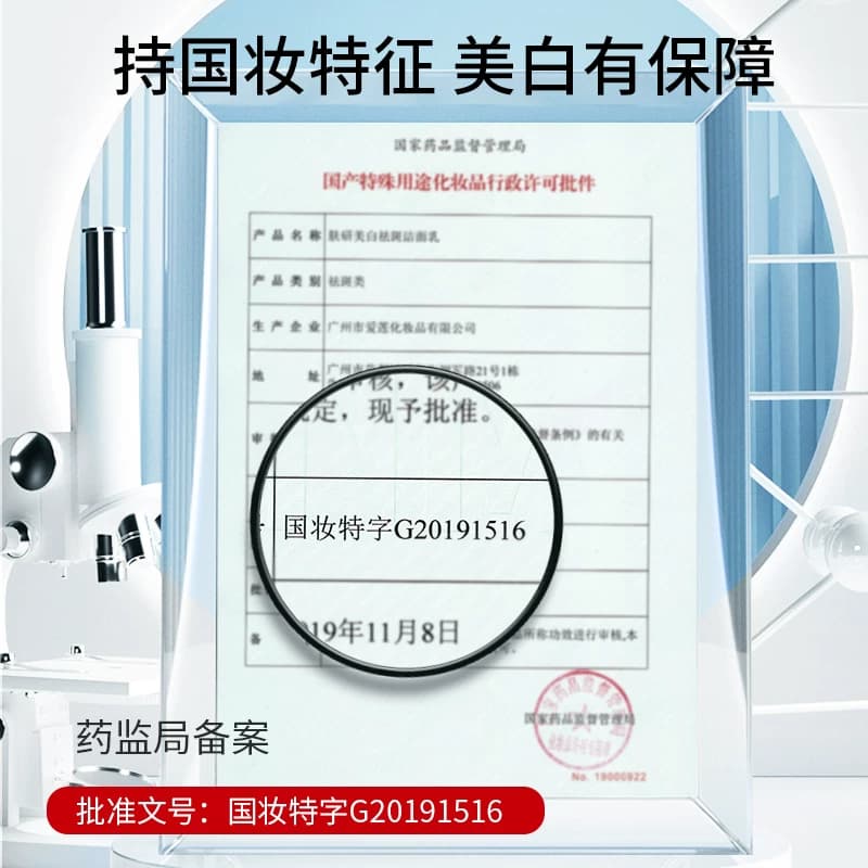 KISSMWAH肤研美白祛斑洁面乳水润保湿提亮不紧绷温和深层清洁正品 - 缩略图5