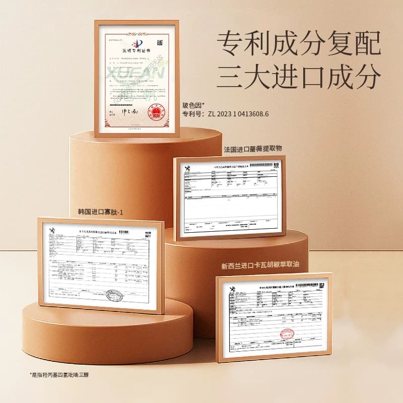 KISSMWAH玻色因松露抗皱抚纹修护眼霜抗皱润肌保湿熬夜修护眼部 - 缩略图4