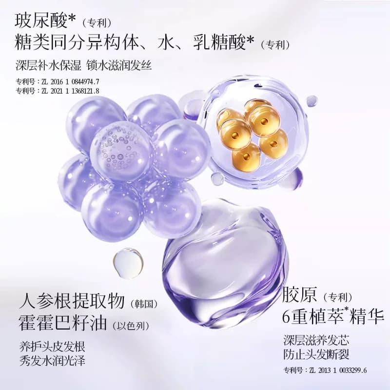 KISSMWAH氨基酸角蛋白防断发柔顺修护发膜保湿改善毛躁防断发正品 - 缩略图4