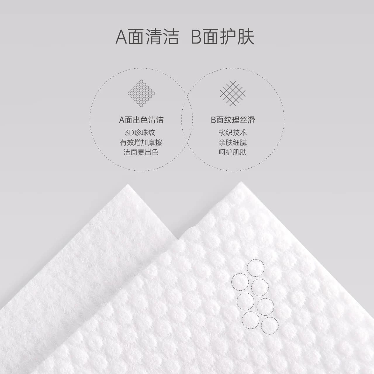 6包装 洗脸巾一次性女非纯棉加厚洁面巾抽取式卸妆洗面擦脸棉柔巾 - 缩略图4
