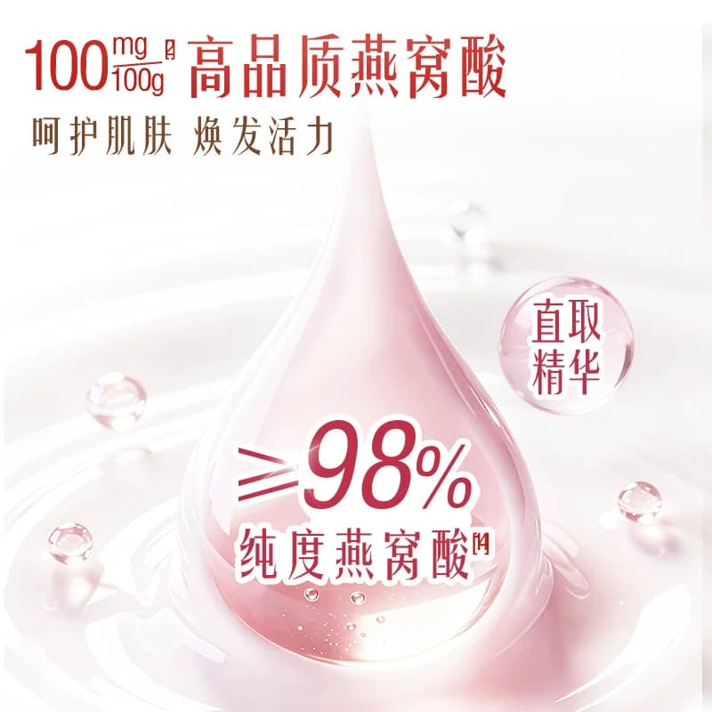 伊利轻慕燕窝酸焕活奶粉400g/罐0蔗糖女士减脂成人营养官方正品 - 缩略图5