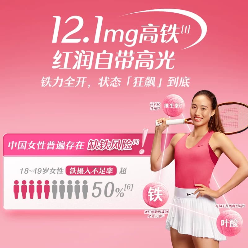 伊利奶粉旗舰店女士高铁高钙奶粉400g袋成年大学生奶粉 - 缩略图4