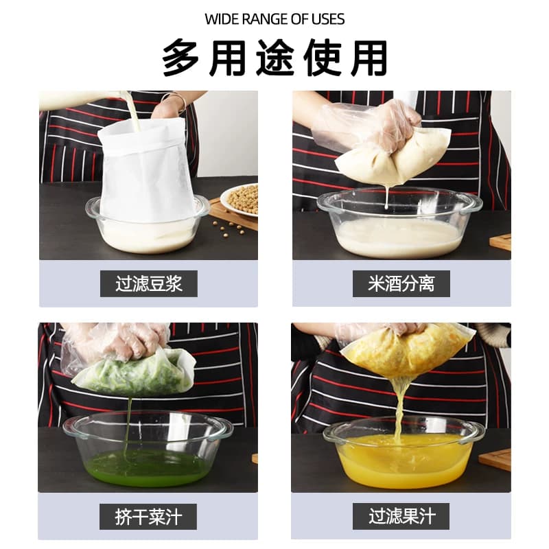 豆浆过滤袋隔渣果汁纱布神器沙食品级豆腐过滤器超细漏网过滤网筛 - 缩略图2