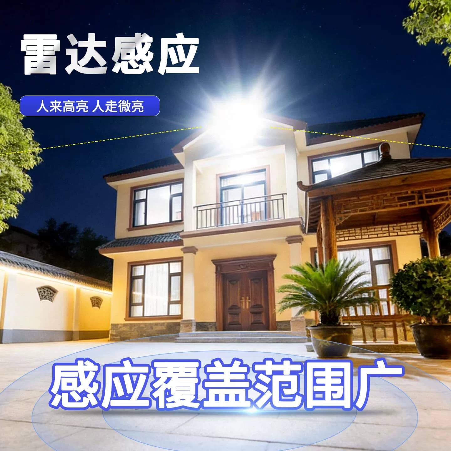 2026款太阳能户外庭院灯头雷达感应太阳能照明灯室外led单灯头 - 缩略图3