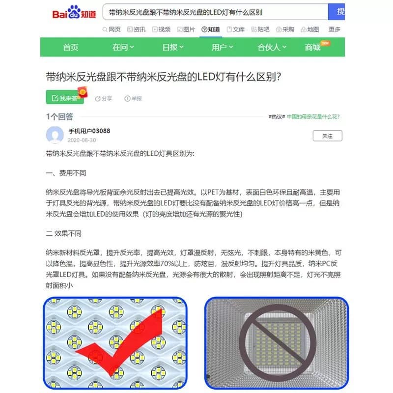 太阳能灯户外庭院灯高亮大功率新农村防水照明灯家用室内led路灯 - 缩略图2