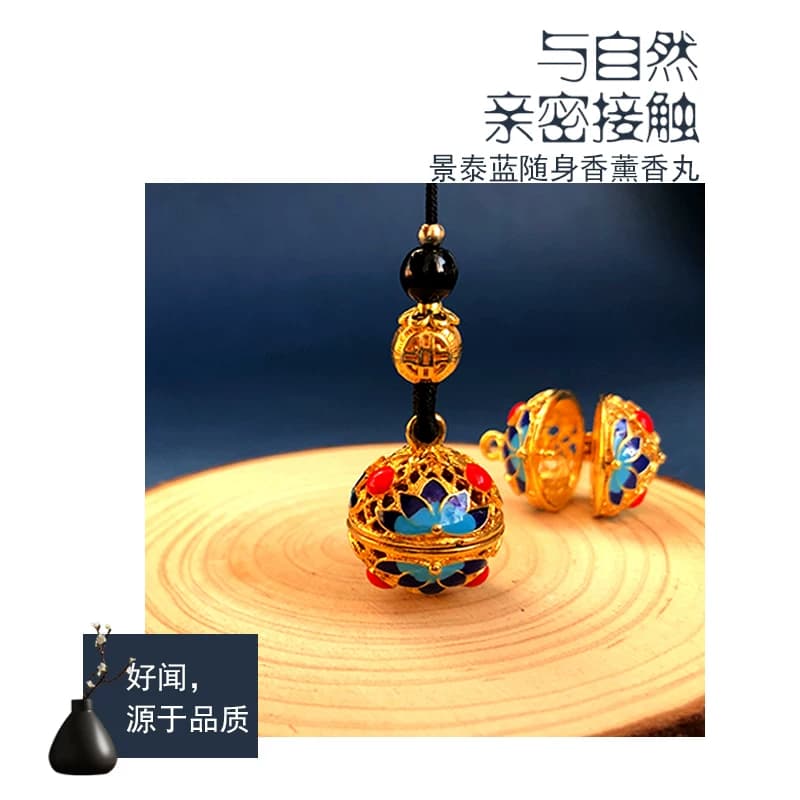 随身香囊香球香丸小香包古风镂空吊坠卧室汽车汉服配饰挂饰香薰包 - 缩略图2
