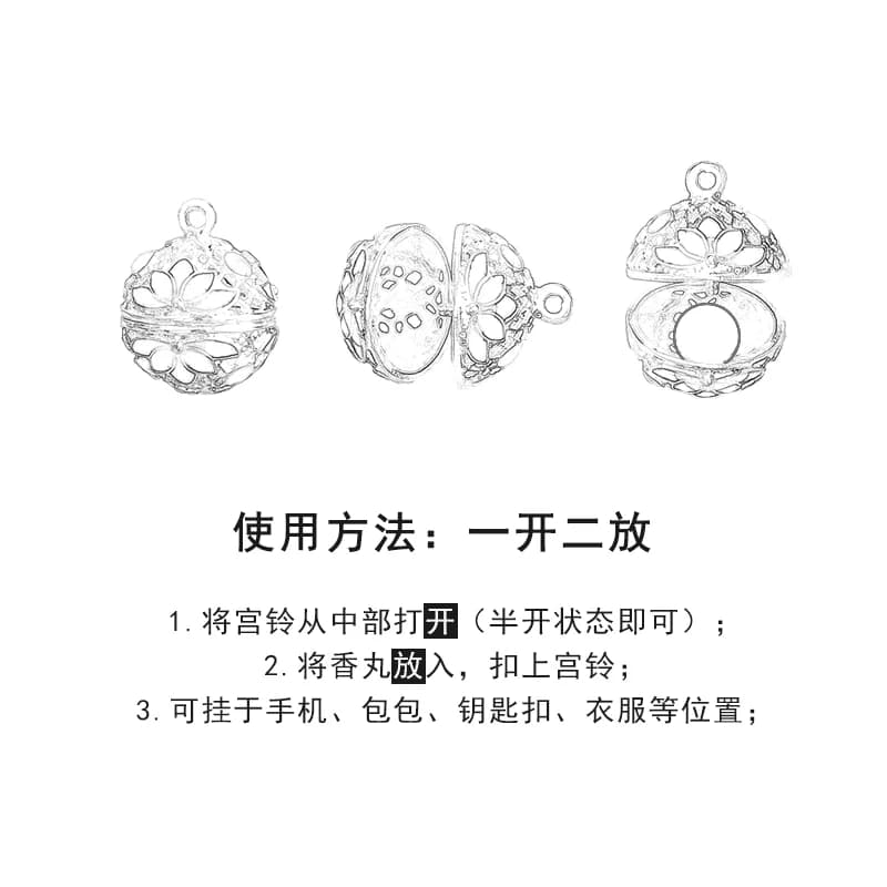 随身香囊香球香丸小香包古风镂空吊坠卧室汽车汉服配饰挂饰香薰包 - 缩略图4