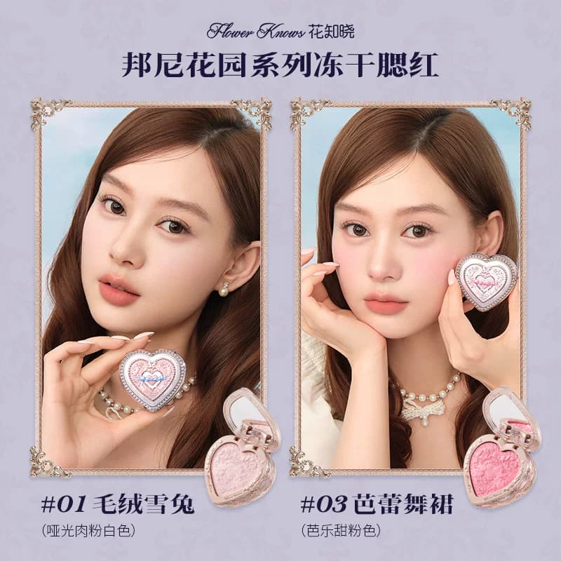 【狂暑季】花知晓骑士独角兽腮红高光眼影星夜礼盒旗舰店 - 缩略图5