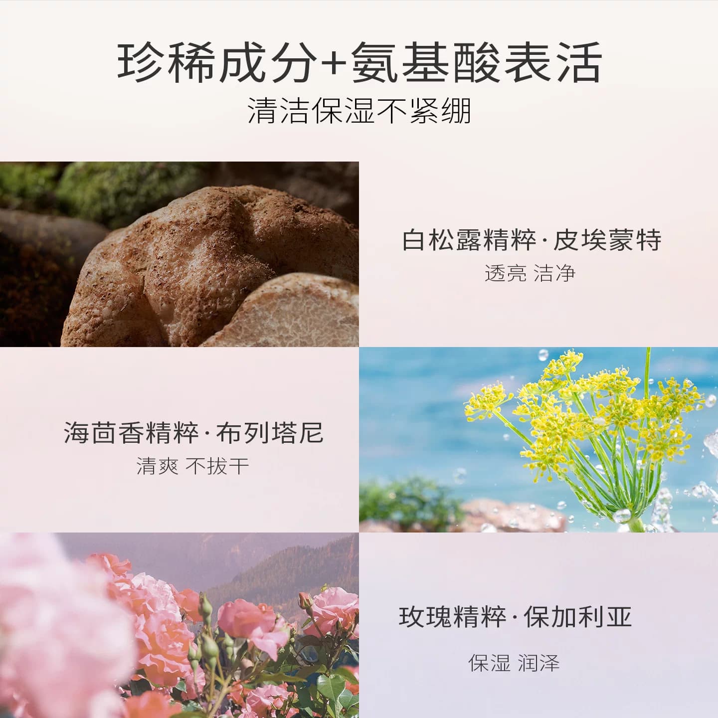 【立即抢购】PMPM洗面奶氨基酸白松露洁面温和男士女士控油敏感肌 - 缩略图5