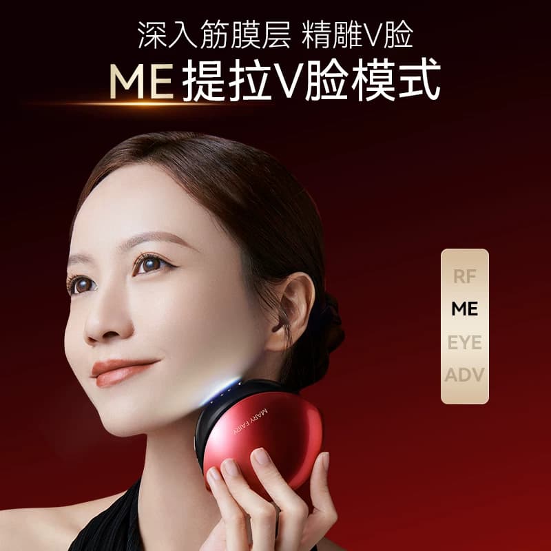 玛丽仙Pro6超膜版高能家用脸部美容仪器提拉紧致固胶原V脸 - 缩略图5
