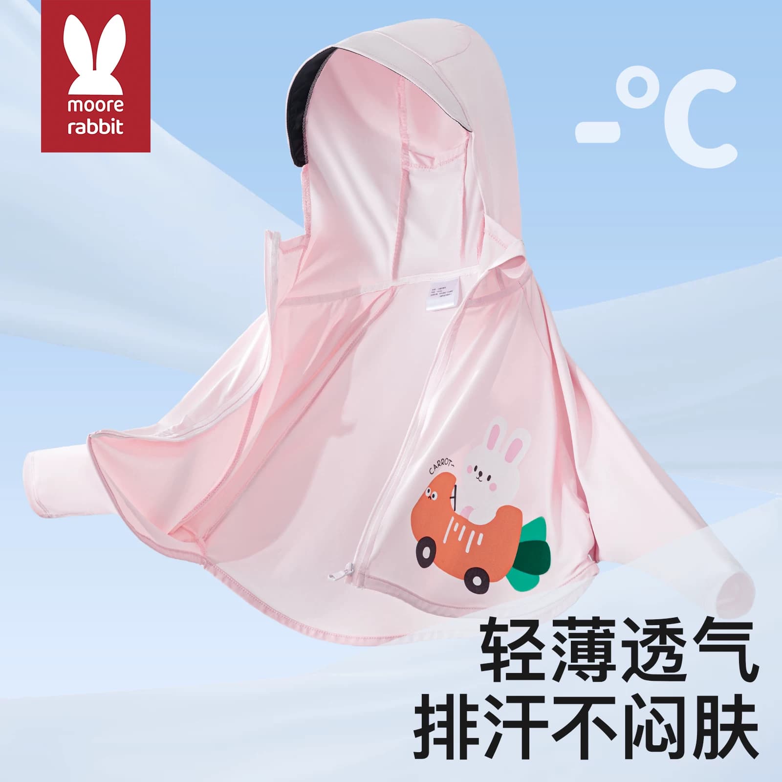 儿童防晒衣女男童2026新款轻薄透气夏季凉感冰丝防紫外线遮阳专用 - 缩略图3