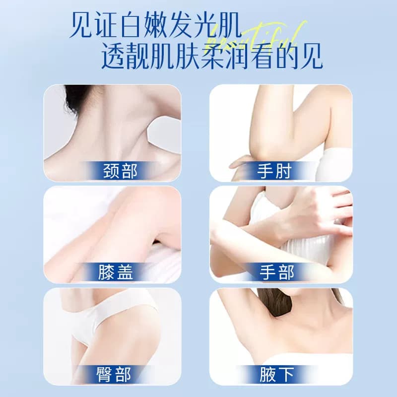 维A果酸身体净化素腋下黑胳膊肘尿素霜细腻肌肤舒润养护优品 - 缩略图4
