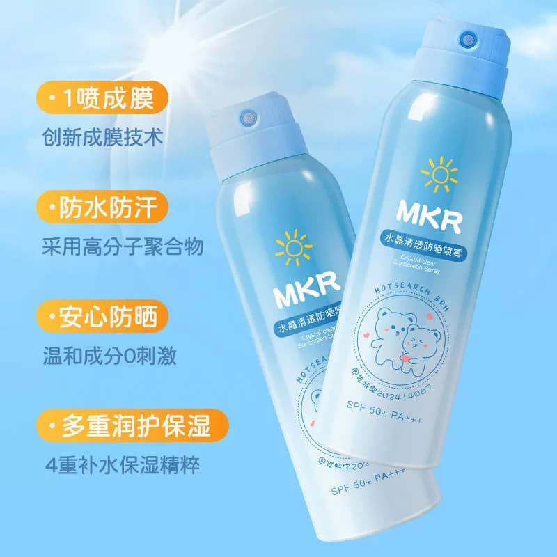 水晶清透防晒喷雾便携户外旅行防紫外线防水防汗青少年军训优品 - 缩略图2