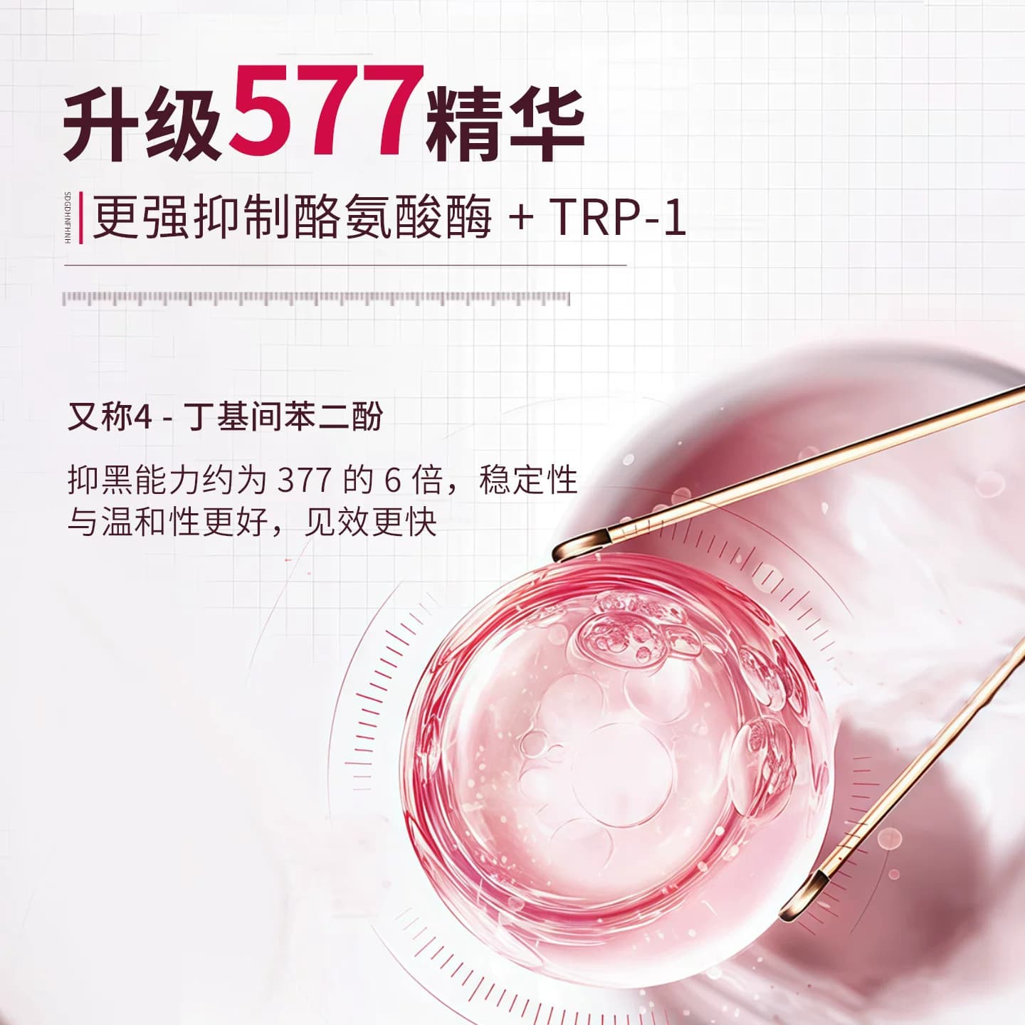 美白防晒霜清爽防紫外线温和轻薄防晒乳霜防水防汗隔离透气优品 - 缩略图3