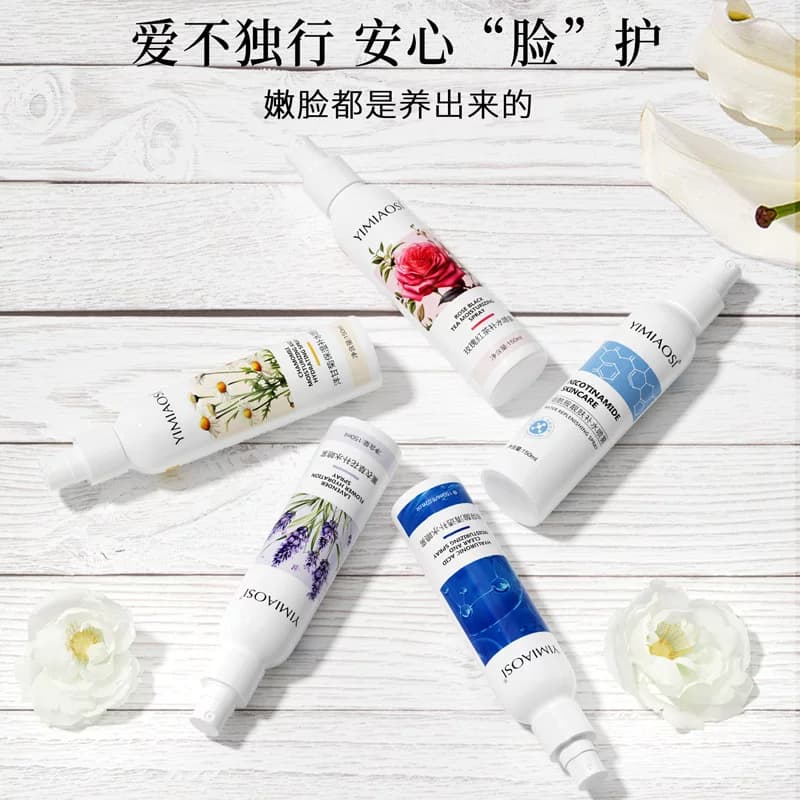 YIMIAOSI补水喷雾植物玻尿酸补水喷雾清爽保湿定妆爽肤水简装便携 - 缩略图3