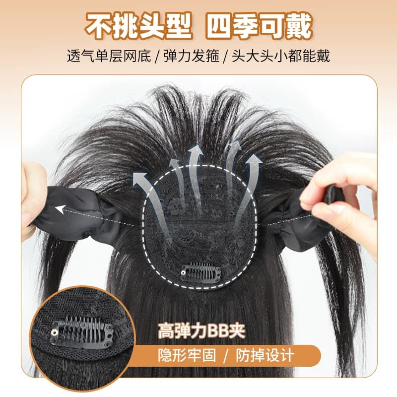 发箍假发一体女全真发3D刘海自然轻薄遮白发头顶补发增发量假发片 - 缩略图4