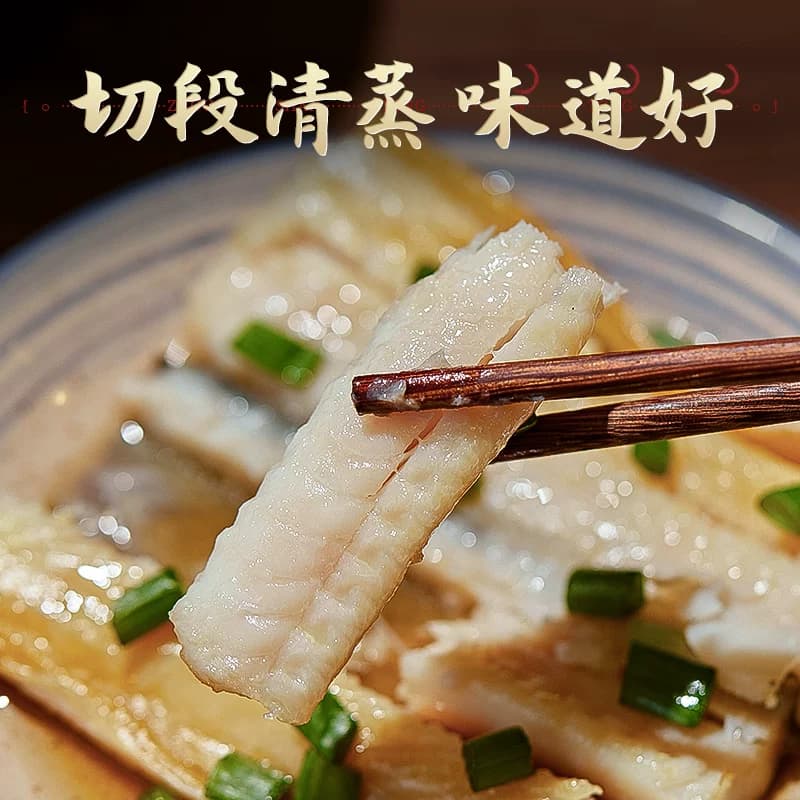 舟山特产风鳗筒去头尾中段整条东海本地海鲜干货风干鱼干鳗鱼鲞干 - 缩略图4