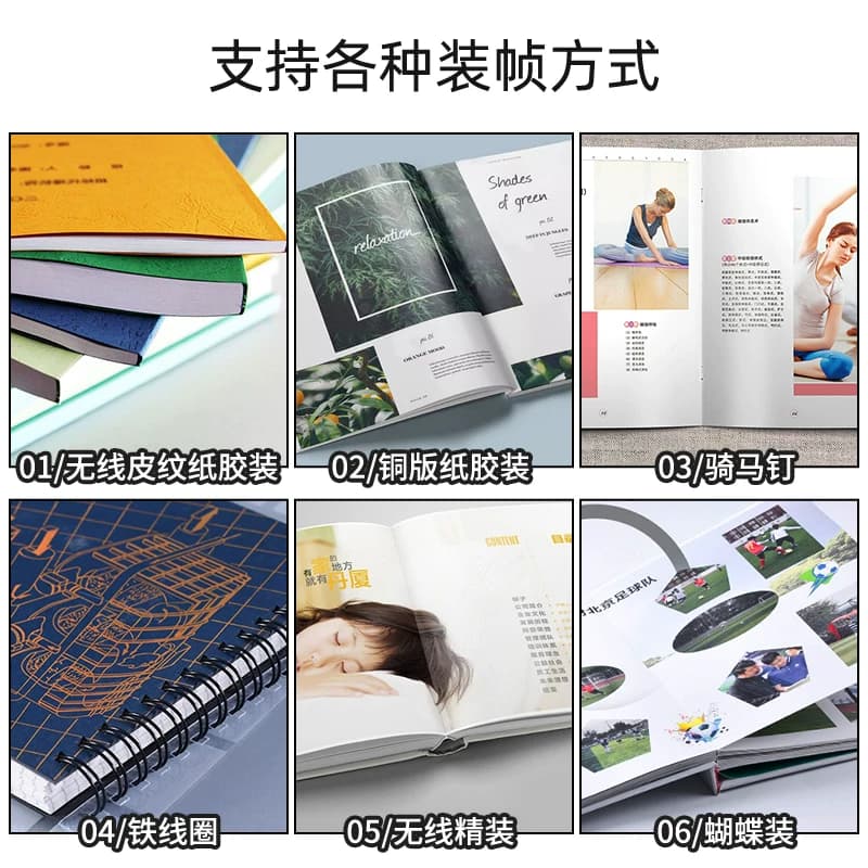 打印资料网上快印A4印刷书本书籍装订成册彩色铜版纸复印店次日达 - 缩略图3