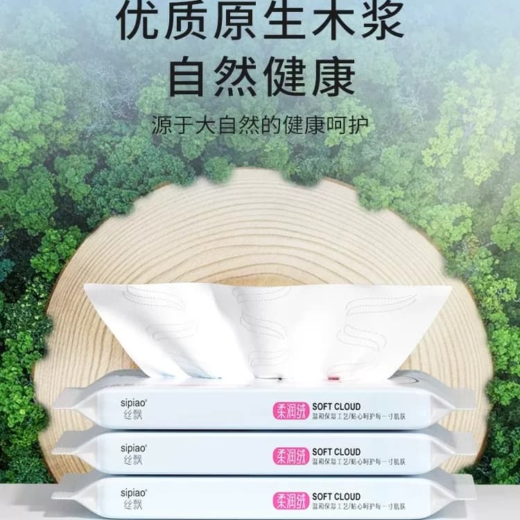 丝飘U品亲肤云柔巾宝宝乳霜纸家用新生婴儿纸巾擦手纸实惠整箱批 - 缩略图5